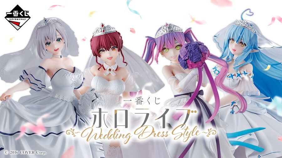 [이치방쿠지][7/30]홀로라이브 -WEDDING STYLE- 한국발매_1.png