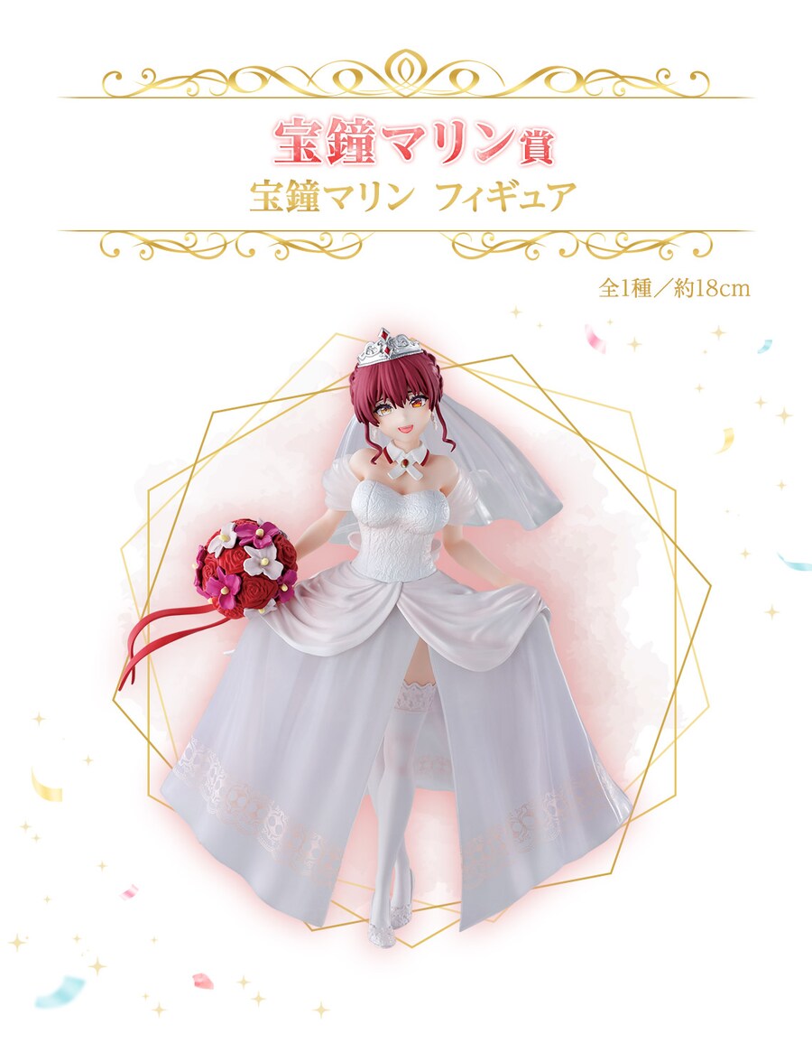 [이치방쿠지][7/30]홀로라이브 -WEDDING STYLE- 한국발매_3.png