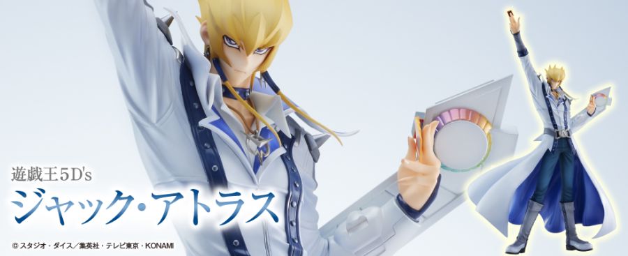 [AMAKUNI] 1/7 유희왕 5D