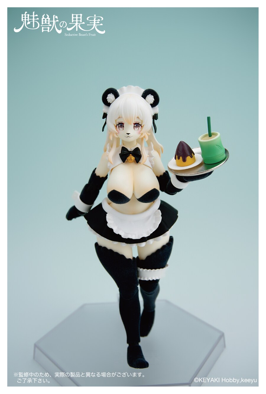 [KEYAKI] 1/12 매혹의 과실 no.2 - 란란_3.png