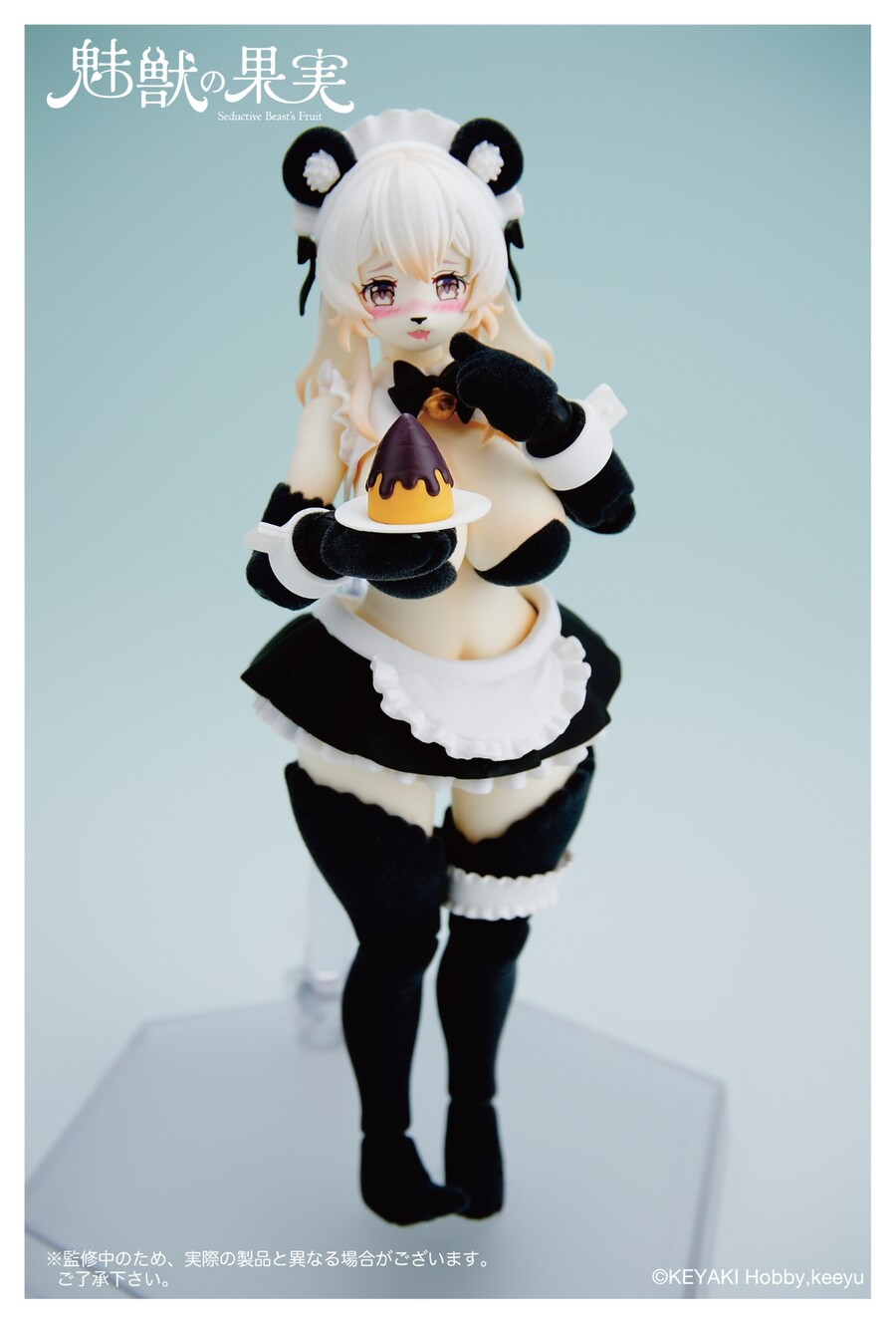 [KEYAKI] 1/12 매혹의 과실 no.2 - 란란_5.png