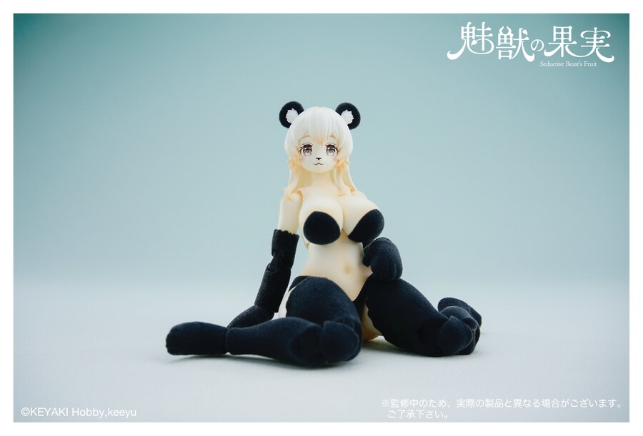 [KEYAKI] 1/12 매혹의 과실 no.2 - 란란_9.png