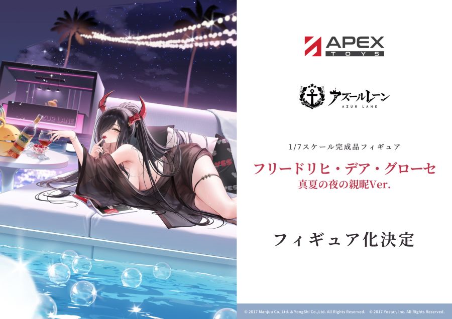 [APEX] 원페스 2025 여름 블루 아카이브 & 아주르 레인 계열 외 정보_4.jpg