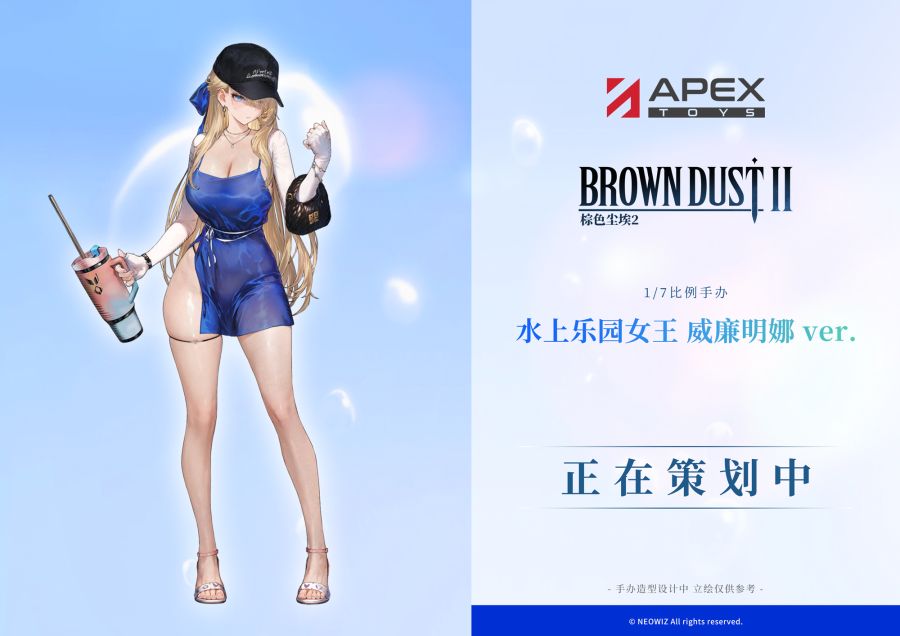 [APEX] 원페스 2025 여름 블루 아카이브 & 아주르 레인 계열 외 정보_8.jpg