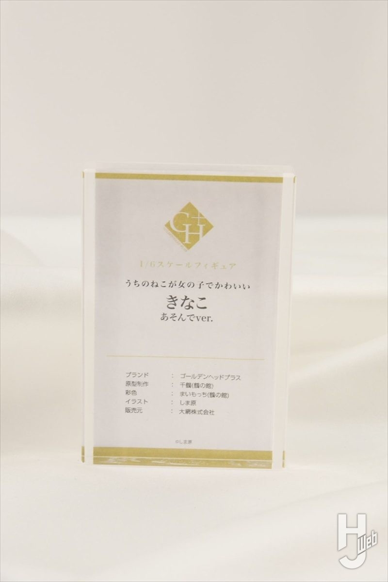 [골든 헤드] 블루 아카이브 - 세리카 수영복 외 전시 사진_9.jpg