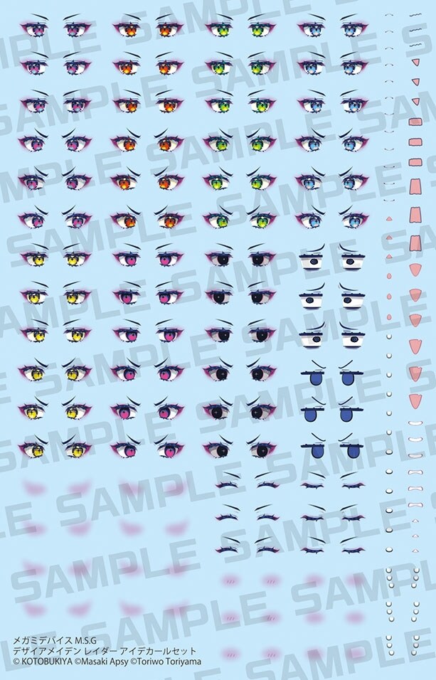 [코토부키야] 메가미 디바이스 디자이어 메이든 1호기 레이더 공개_16.jpg