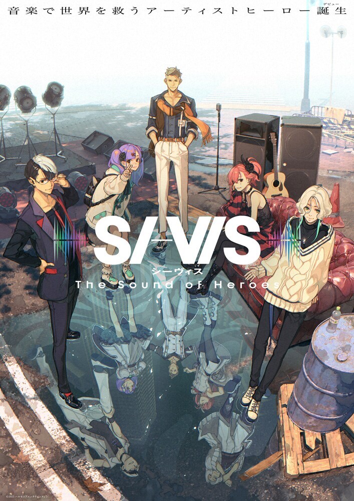 애니플렉스 신작 애니) SI-VIS: The Sound of Heroes 발표_1.jpg