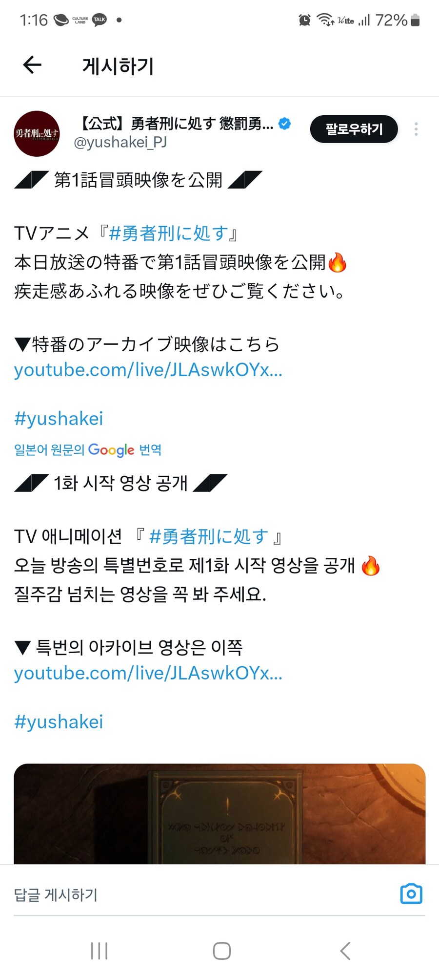 [용사형에 처함]키비쥬얼, 1화 미리보기_2.jpg