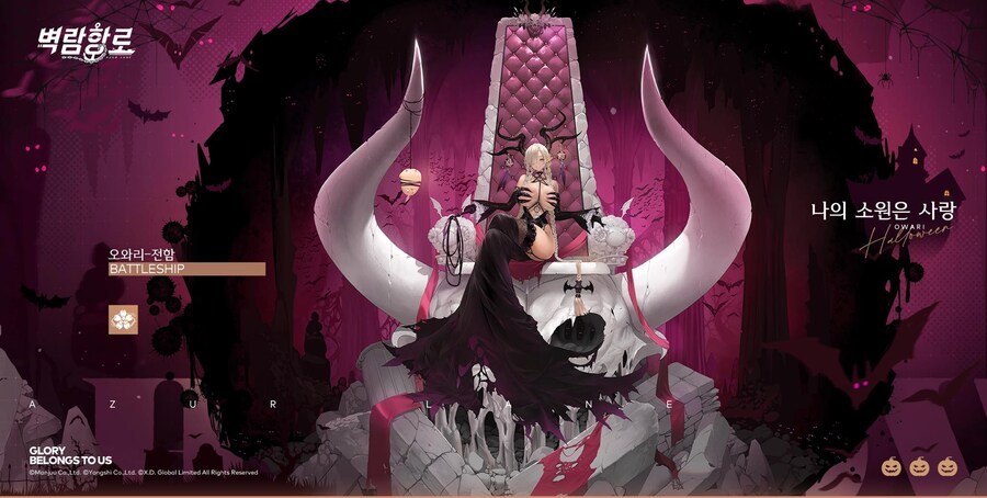 [AniGame] 1/6 벽람항로 오와리 -나의 소원은 사랑ver._7.jpg
