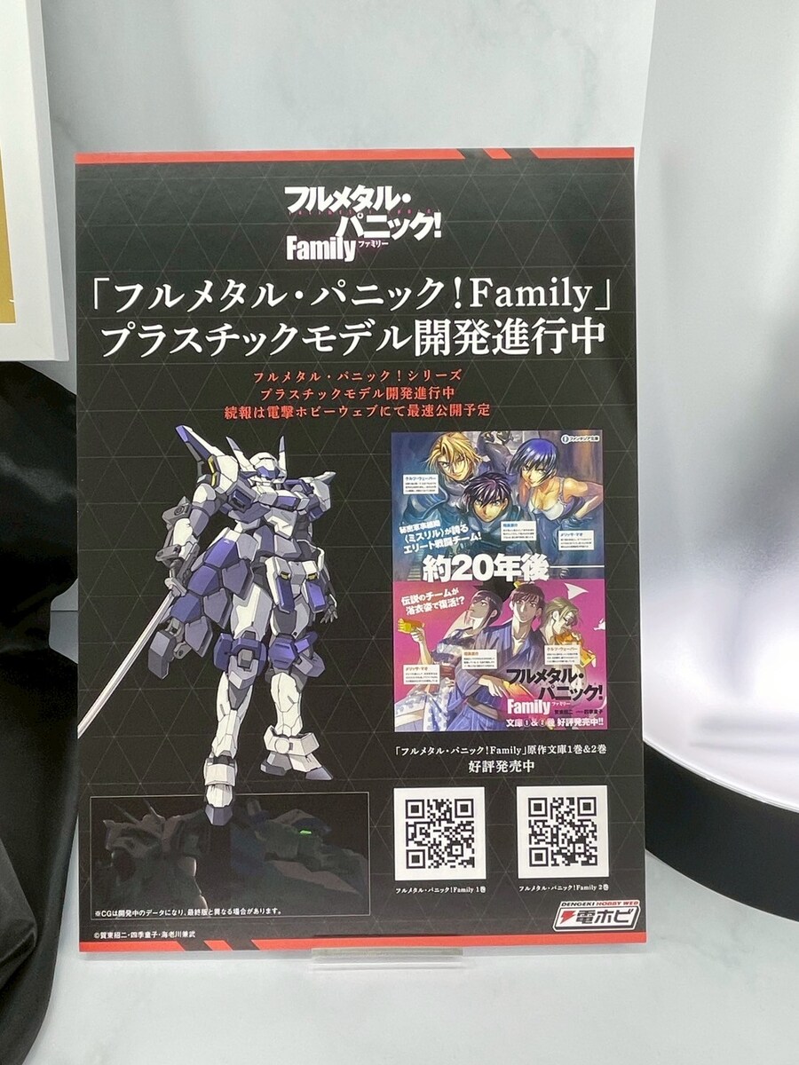 [카도카와] 풀 메탈 패닉! Family 아주르 레이븐은 1/48 스케일_3.jpg