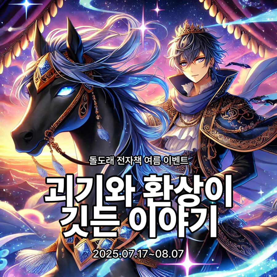 리디