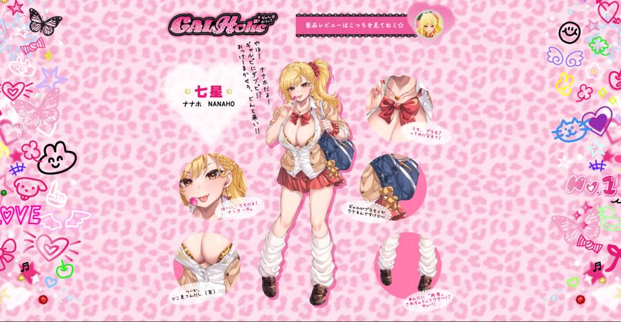 [AMAKUNI] 1/10 미소녀 프라모델 GALHolic 나나호_23.png