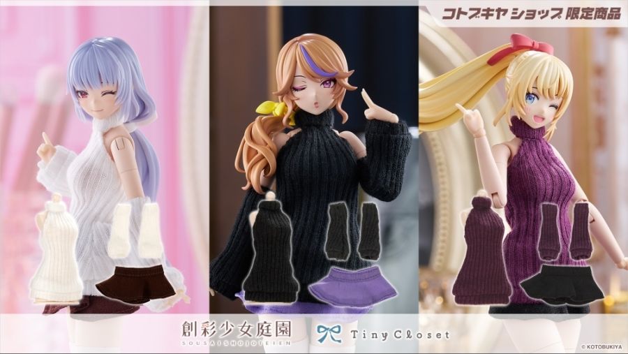 [코토부키야] 타이니 클로젯 세로 라인 스웨터 세트_1.jpg