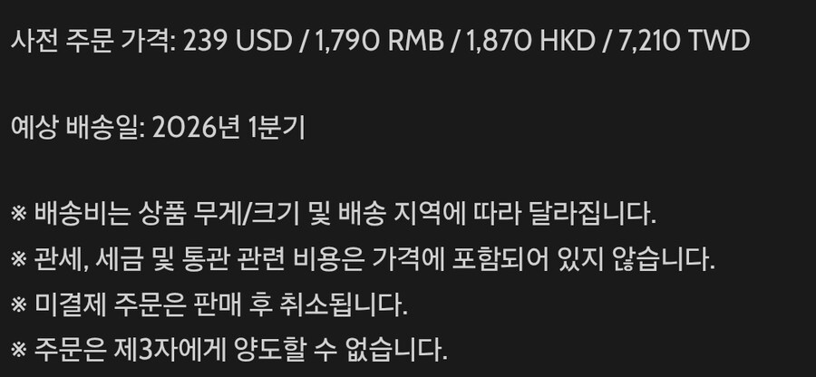 [쓰리제로]x고토 마사유키 울트라맨 레굴로스_19.jpg