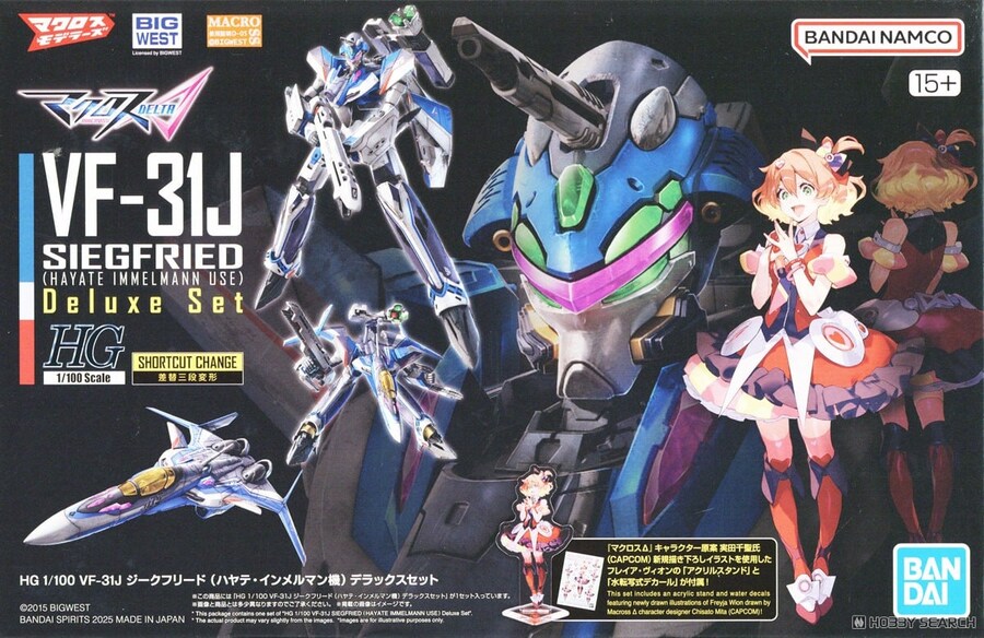 [반다이] HG 1/100 VF-31J 지크프리드 (하야테기) 디럭스 조립 설명서_1.jpg