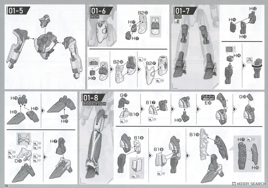 [반다이] HG 1/100 VF-31J 지크프리드 (하야테기) 디럭스 조립 설명서_11.jpg