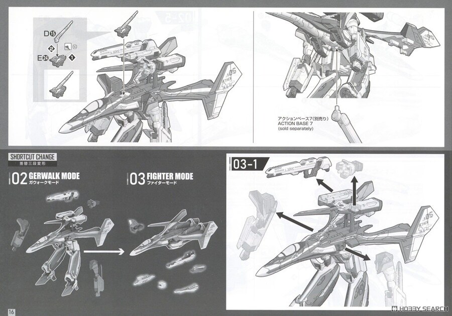 [반다이] HG 1/100 VF-31J 지크프리드 (하야테기) 디럭스 조립 설명서_21.jpg