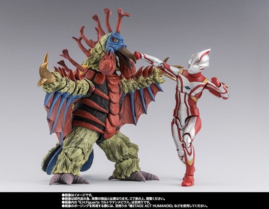 [반다이 혼웹상점] S.H.Figuarts 울트라맨 타로. 바돈_7.jpg