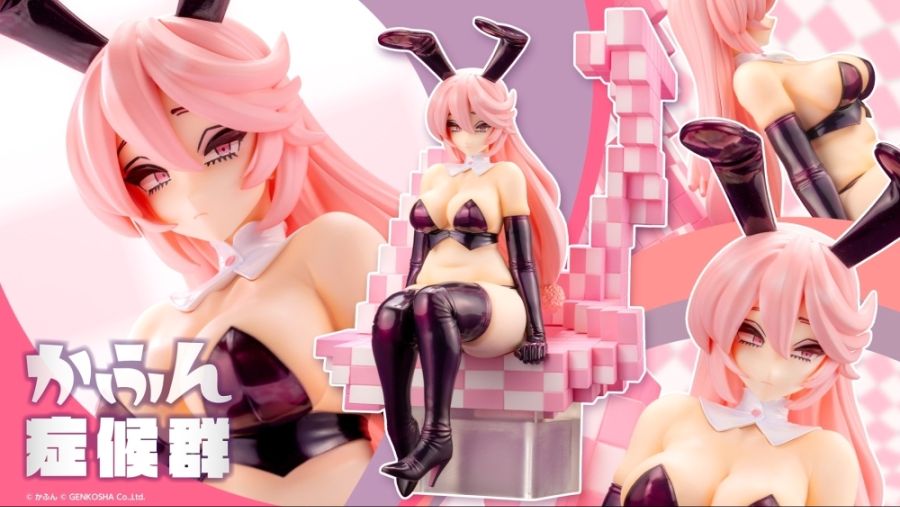 [코토부키야] 1/7 기만 토끼 Sitting Bunny by 카훈_1.jpg