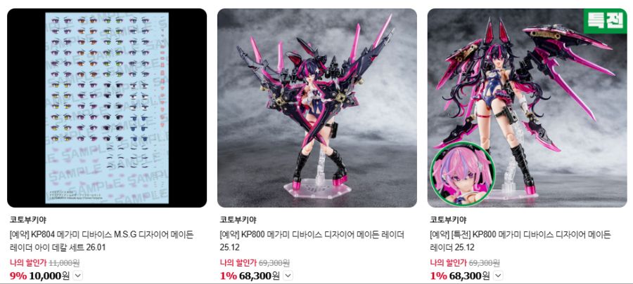 [코토부키야] 메가미 디바이스 디자이어 메이든 레이더 국내 예약 개시_1.png