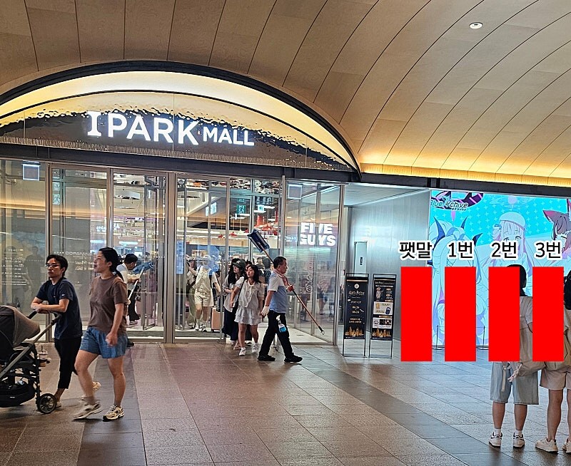 [코토부키야] 한국 용산 공식샵 매장 위치, 대기줄 등 안내_2.jpg