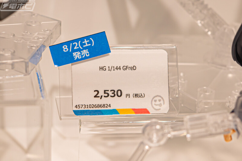 [반다이] HG GQ 1/144 지프리드 전시 이미지_4.jpg