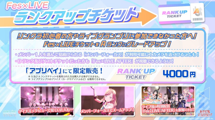러브라이브! 하스노소라 『105기 2nd텀 Fes×LIVE』 개최 예고&초반 중계_4.jpg