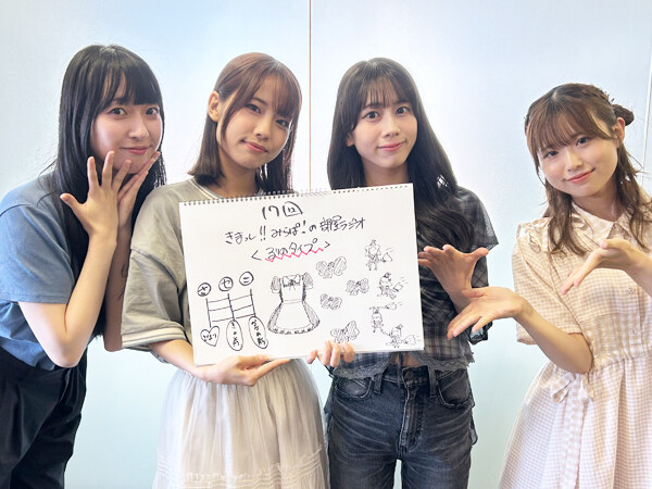 러브라이브! 하스노소라 여학원 「오세요! 미라파의 방 라디오」 제17회&제18회_2.jpg