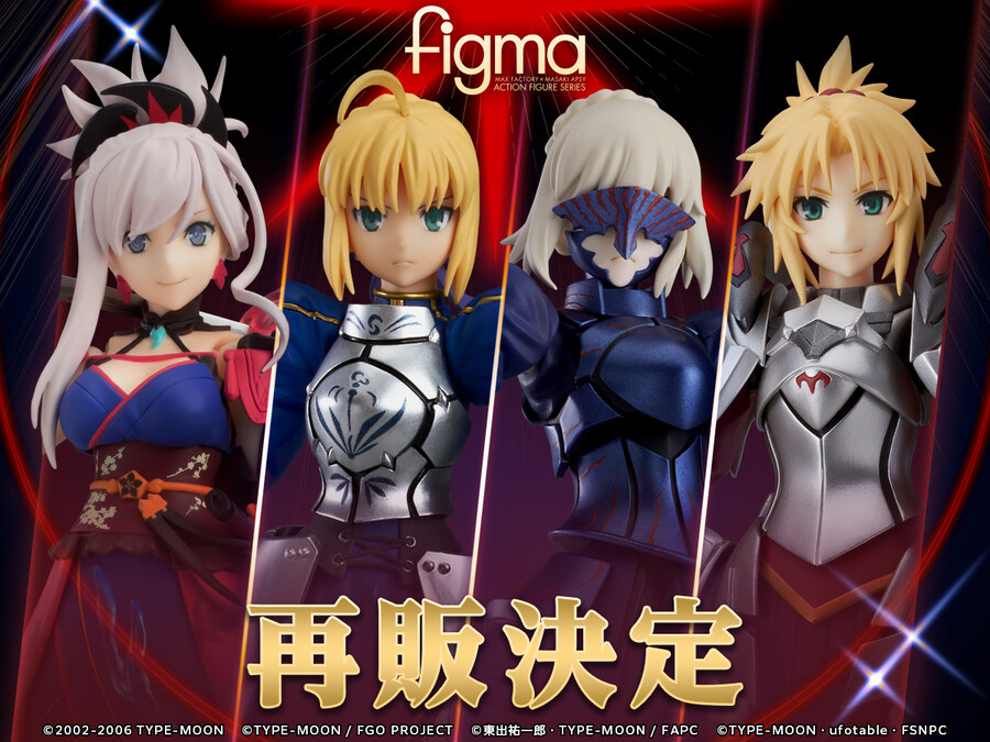 [맥스팩토리] figma FGO 세이버 클래스 재판 결정_1.jpg