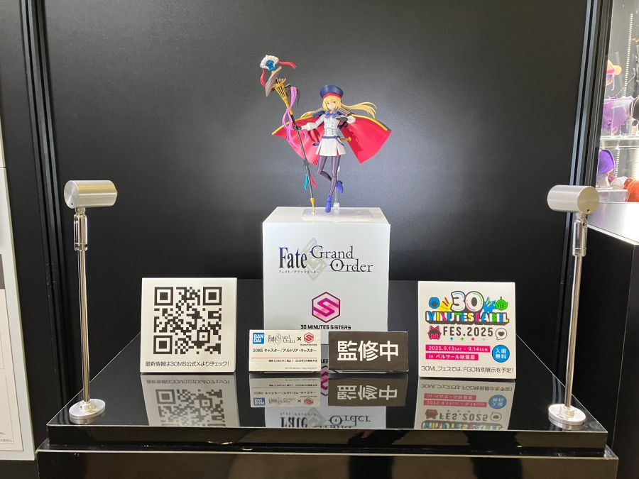 30MS FGO - 알트리아 캐스터 전시 사진_2.jpg