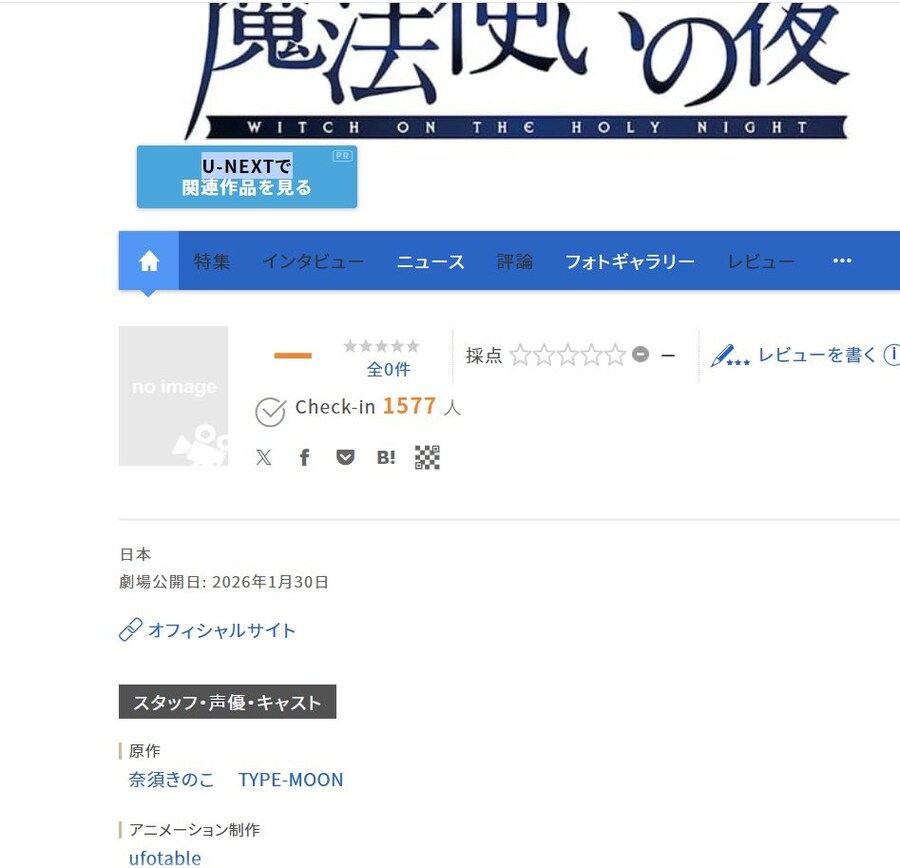 [유출][마법사의 밤]개봉일 유출_1.jpg