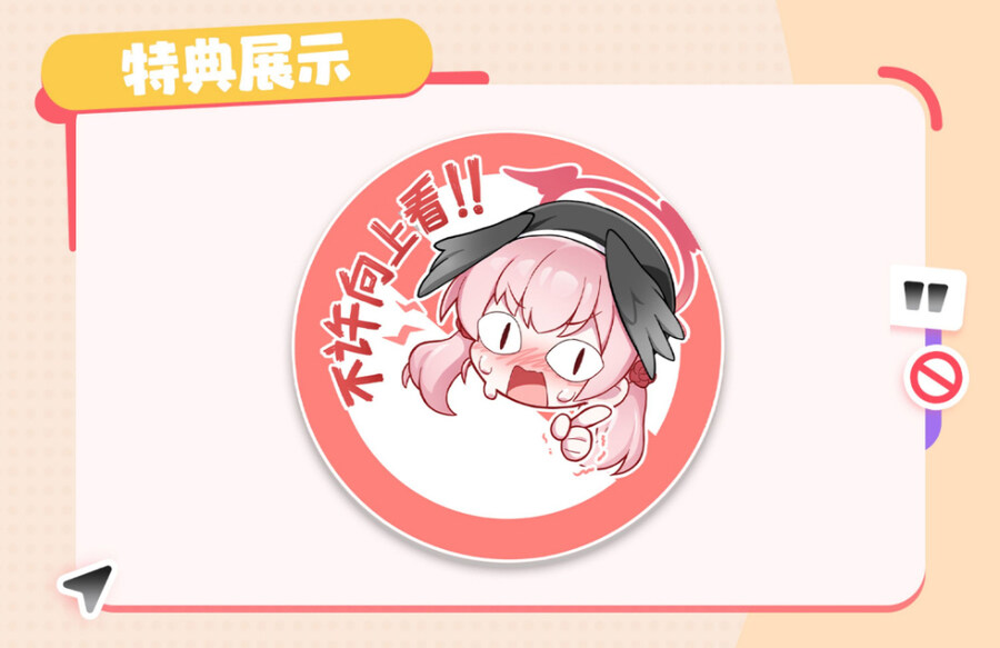 [요스타] 블루아카이브 코하루 야한 건 금지야! 데코마스_3.jpg