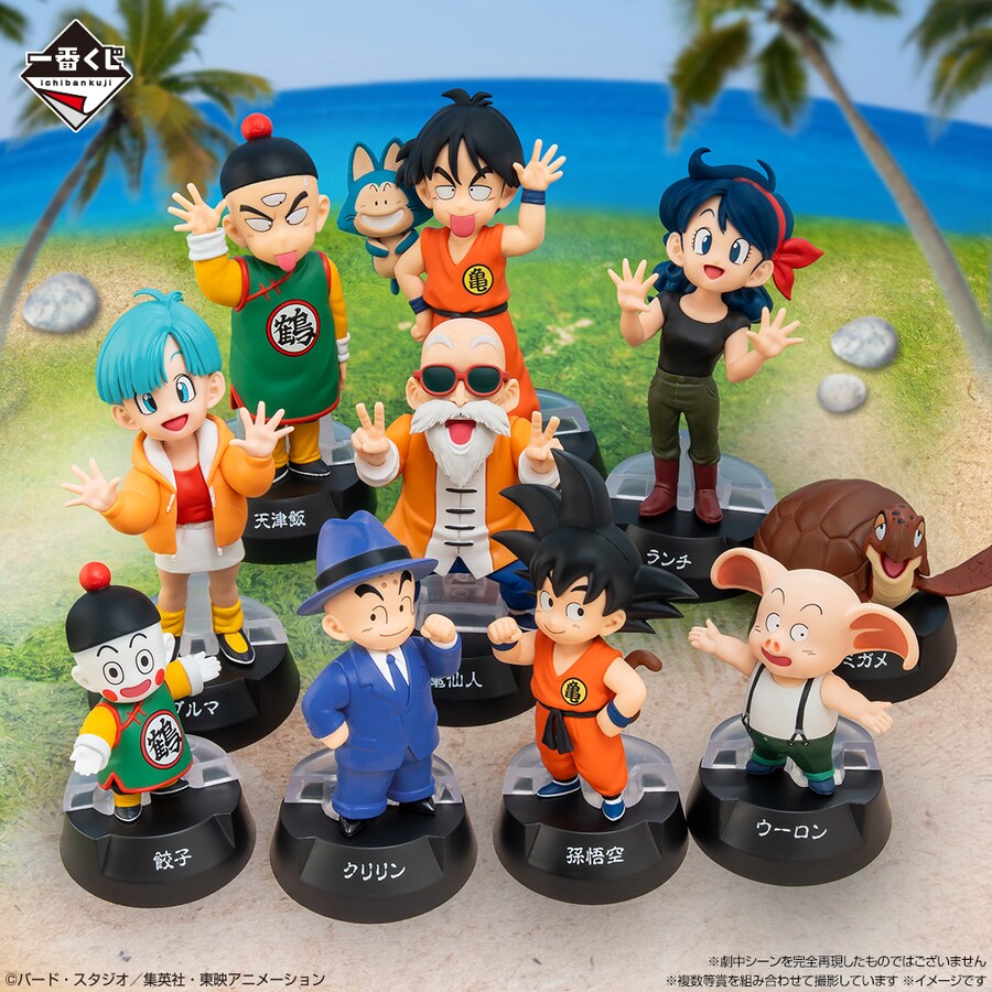 [이치방쿠지][8/9]드래곤볼ASSEMBLE COLLECTION 한일동시발매_9.png