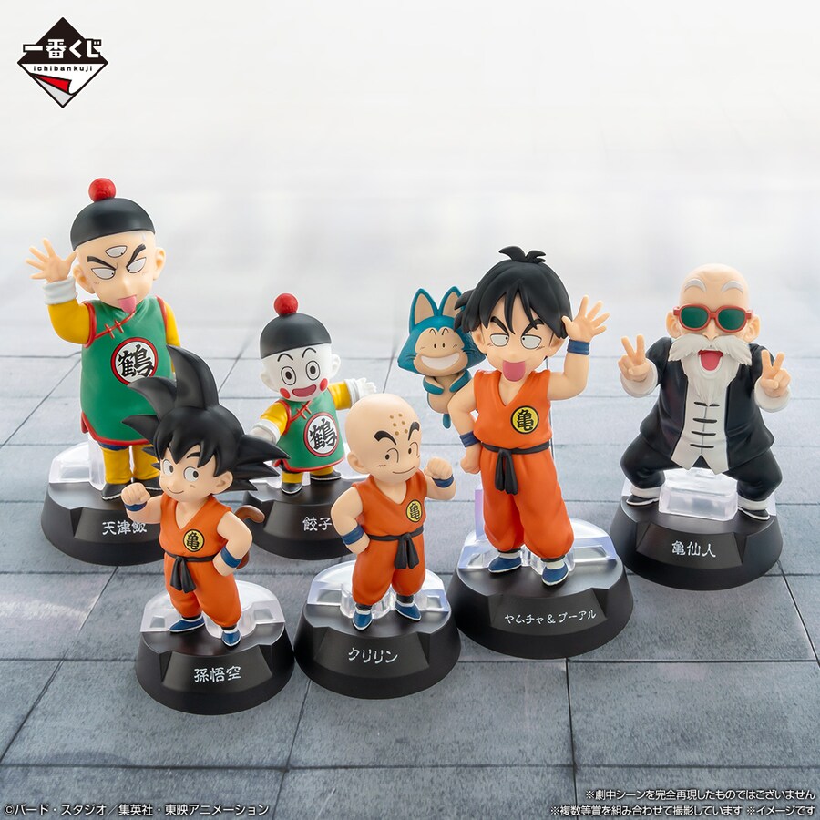 [이치방쿠지][8/9]드래곤볼ASSEMBLE COLLECTION 한일동시발매_10.png