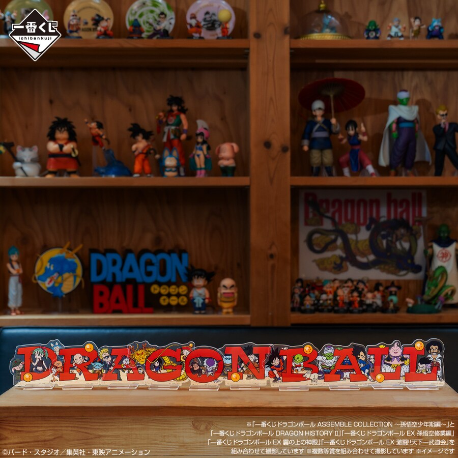 [이치방쿠지][8/9]드래곤볼ASSEMBLE COLLECTION 한일동시발매_13.png