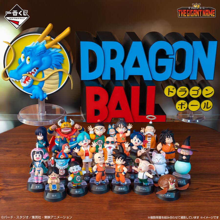 [이치방쿠지][8/9]드래곤볼ASSEMBLE COLLECTION 한일동시발매_14.png