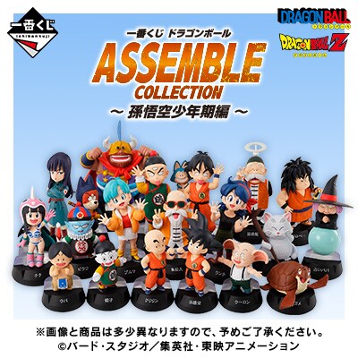 [이치방쿠지][8/9]드래곤볼ASSEMBLE COLLECTION 한일동시발매_17.png
