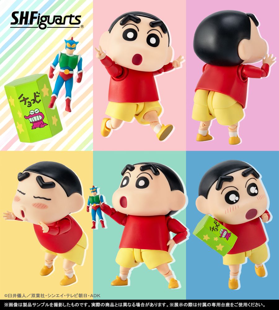 [반다이] S.H.Figuarts 짱구는 못말려 - 짱구 패키지_1.jpg