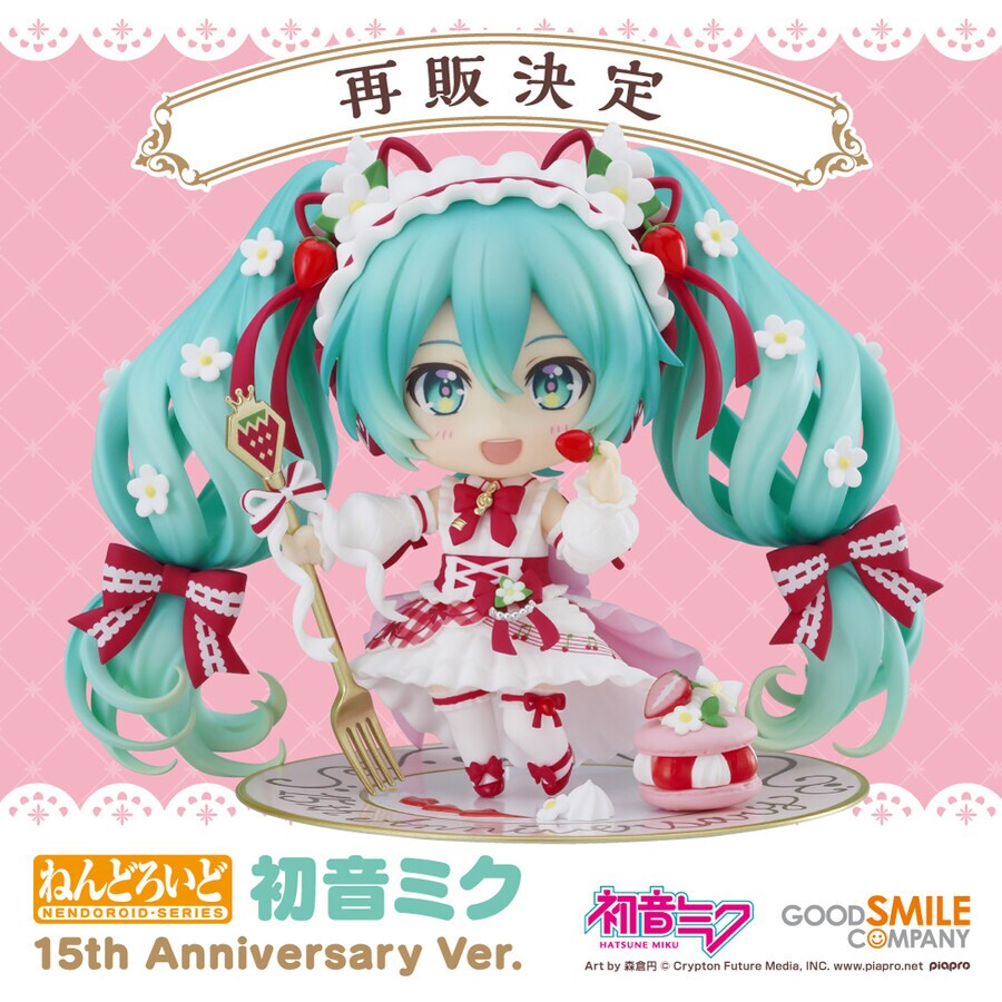 [굿스마일] 넨도로이드 하츠네미쿠 15주년 애니버서리 국내 예약 개시_2.png
