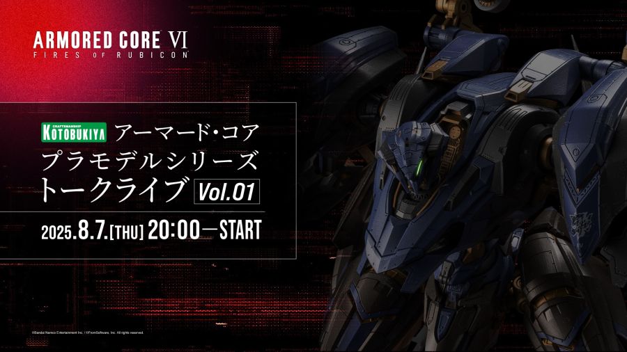 [코토부키야] V.I.O.S. 스틸 헤이즈 토크 라이브 (20:00 ~)_1.png