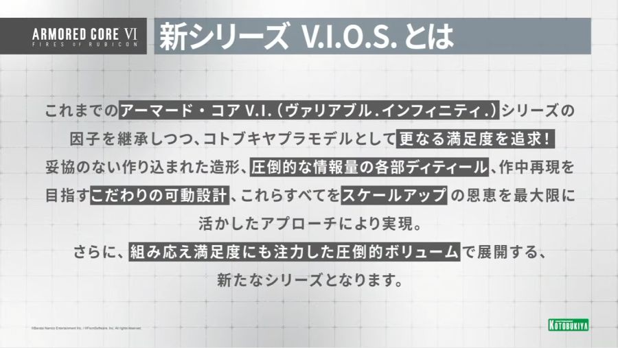 [코토부키야] V.I.O.S. 스틸 헤이즈 토크 라이브 (20:00 ~)_8.png