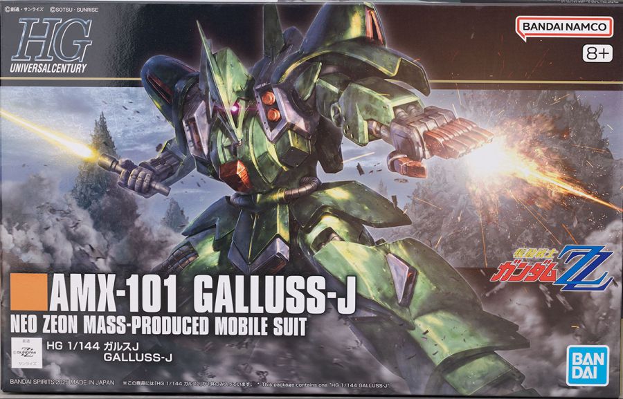 HGUC 1/144 갈루스 J 해외 리뷰_1.jpg