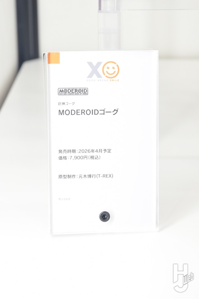 [굿 스마일] 기갑전 2025 MODEROID 신제품 전시 사진_3.jpg