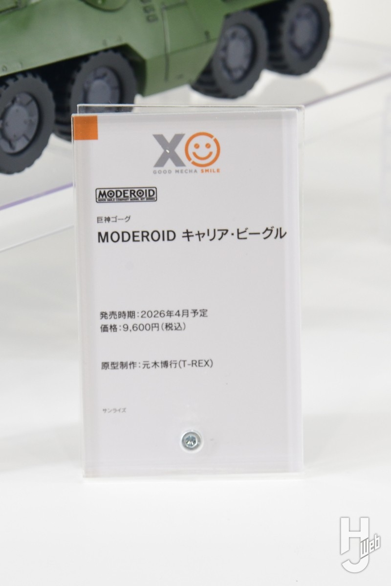 [굿 스마일] 기갑전 2025 MODEROID 신제품 전시 사진_4.jpg