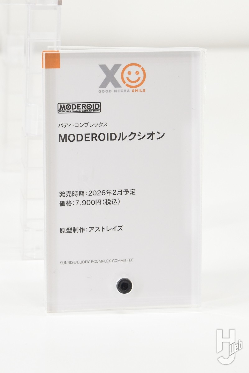 [굿 스마일] 기갑전 2025 MODEROID 신제품 전시 사진_14.jpg