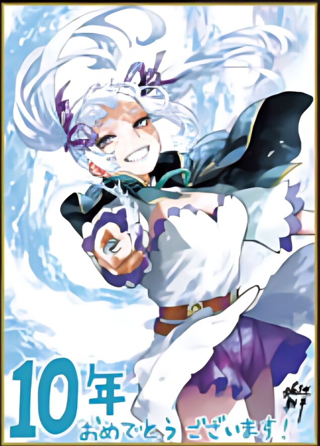 [블랙클로버] 연재 10주년 기념 17명의 작가들의 축전_6.png