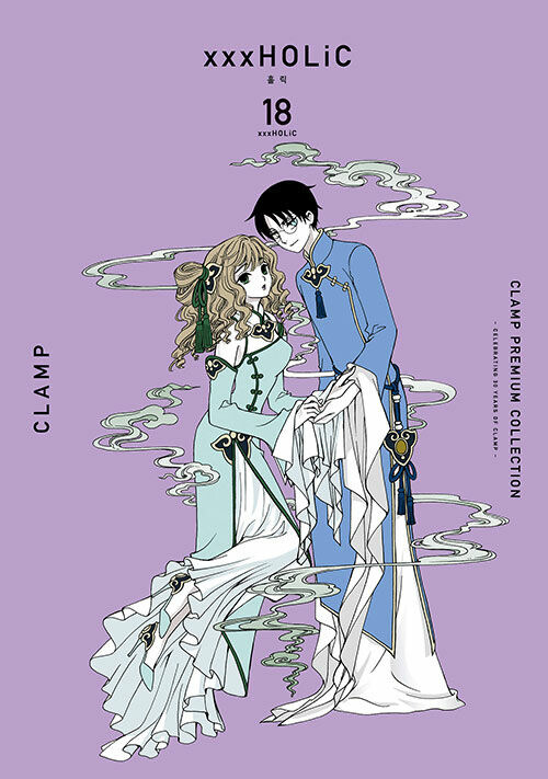 CLAMP PREMIUM COLLECTION xxxHOLiC(홀릭) 18_1.jpg