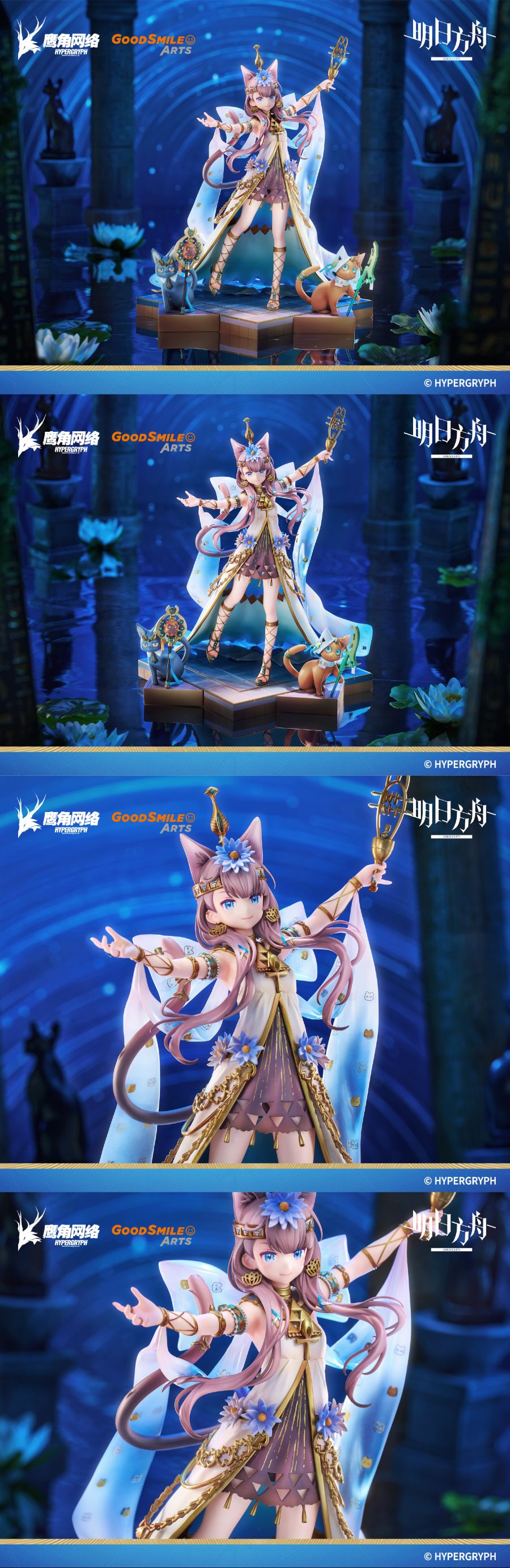 [APEX] 1/7 명일방주 - 페페 星移 (성이) Ver_10.jpg