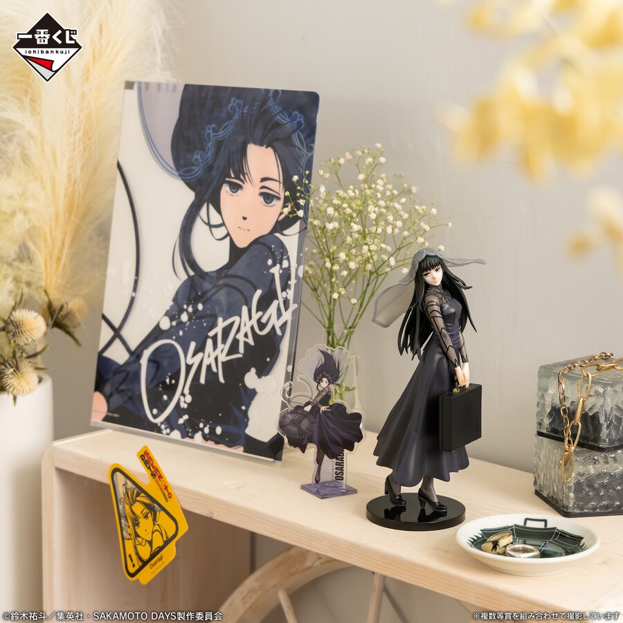 [이치방쿠지][8/21]SAKAMOTO DAYS VOL.2 한국발매_5.png