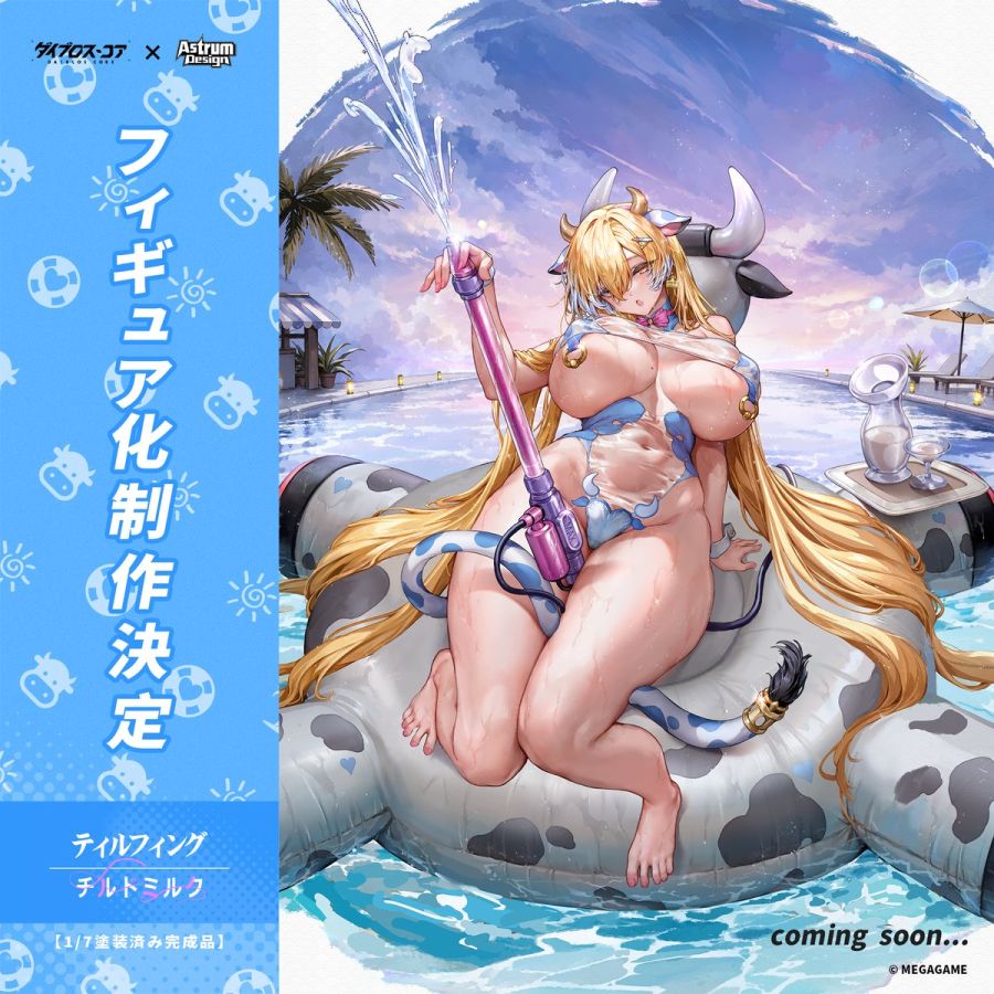 [Astrum Design] 1/7 다이블로스 코어 - 칠드 밀크 상품화 예정_1.jpg